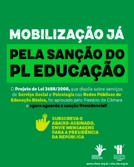 sancao
